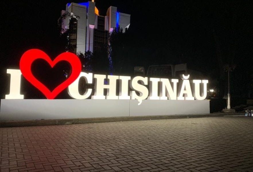 Сделайте селфи с надписью «I Love Chisinau»!