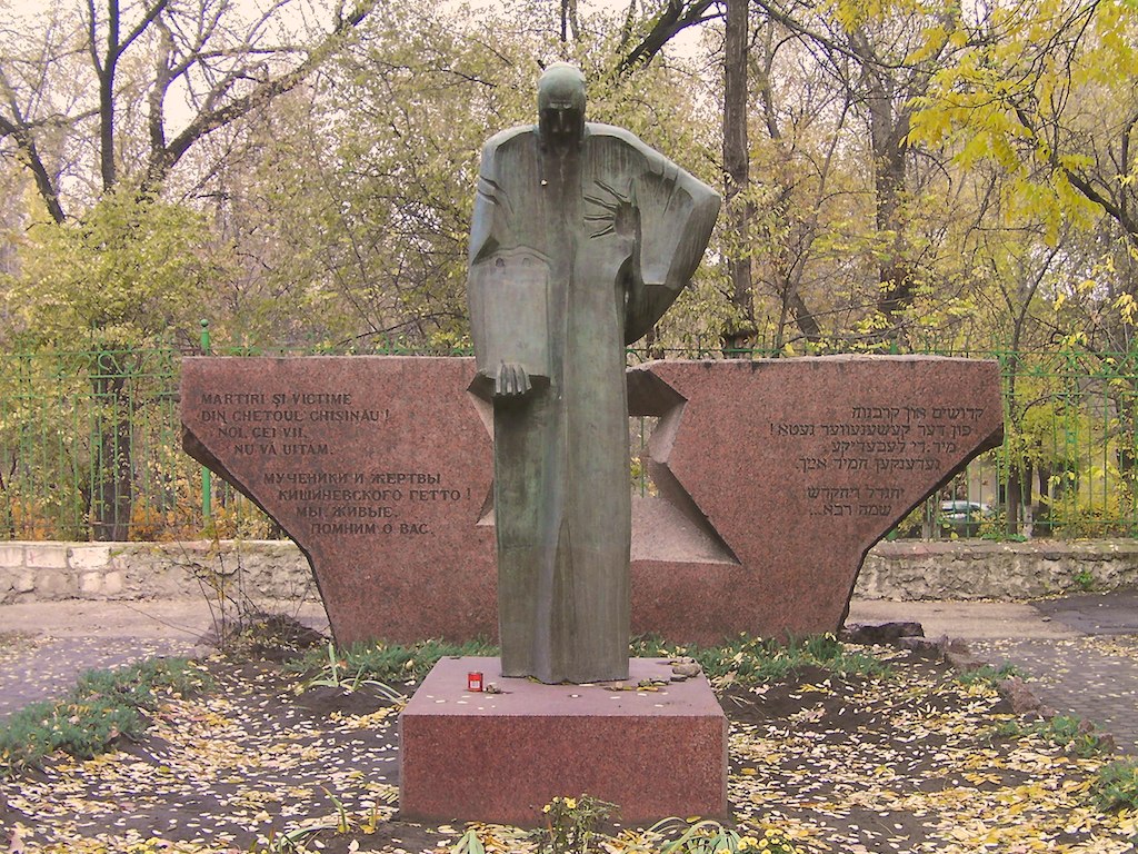 Памятник Жертвам Кишиневского Гетто